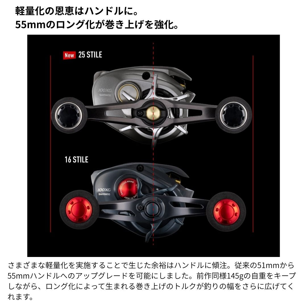 25 スティーレ