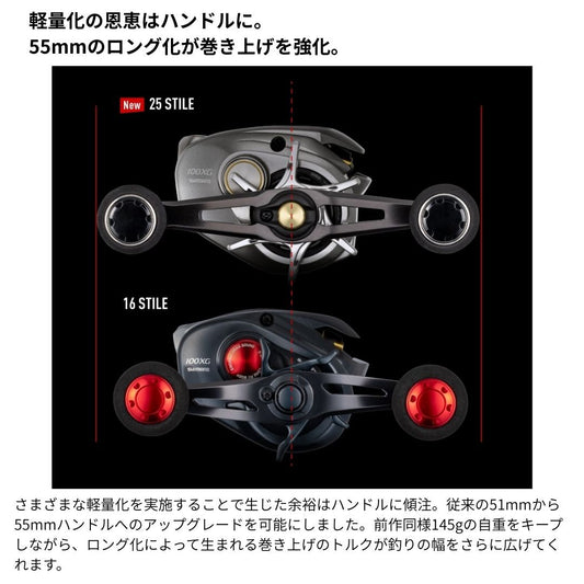 25 スティーレ