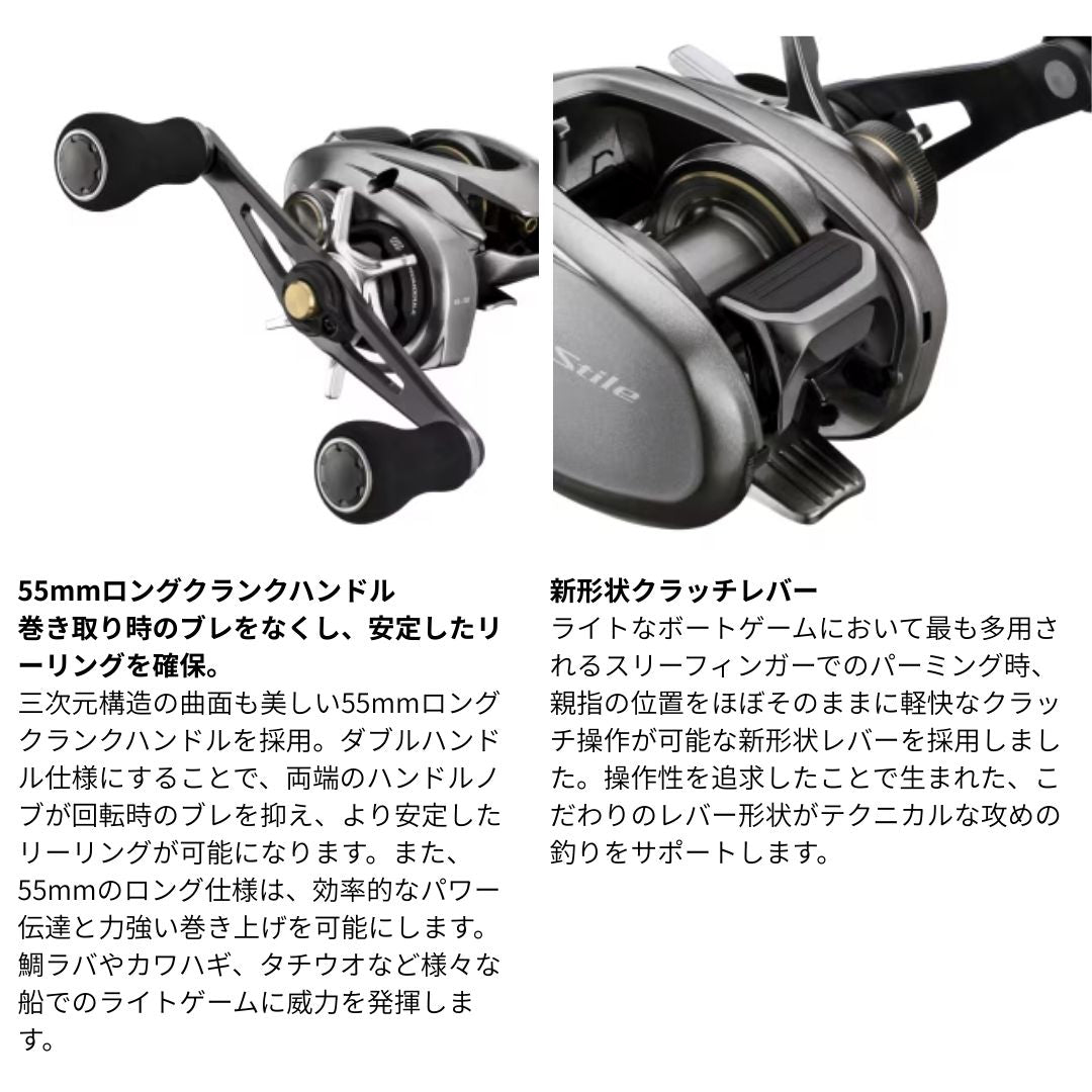 25 スティーレ