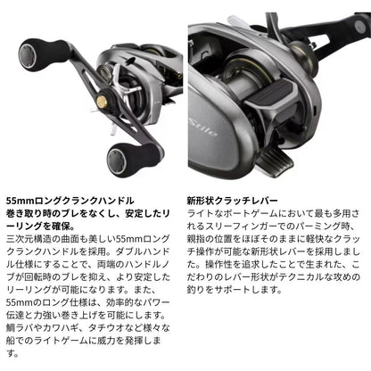 25 スティーレ