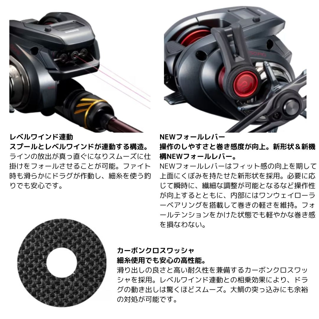25 エンゲツCT　サマーセールWEB限定価格（151HG/151PG除く）