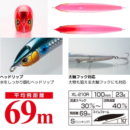 エクスセンス スライドアサシン 100S ジェットブースト Aボラコノシロ
