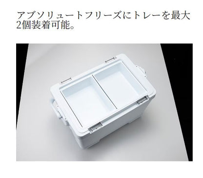 NA-B40W アブソリュートフリーズ トレー 32/40L