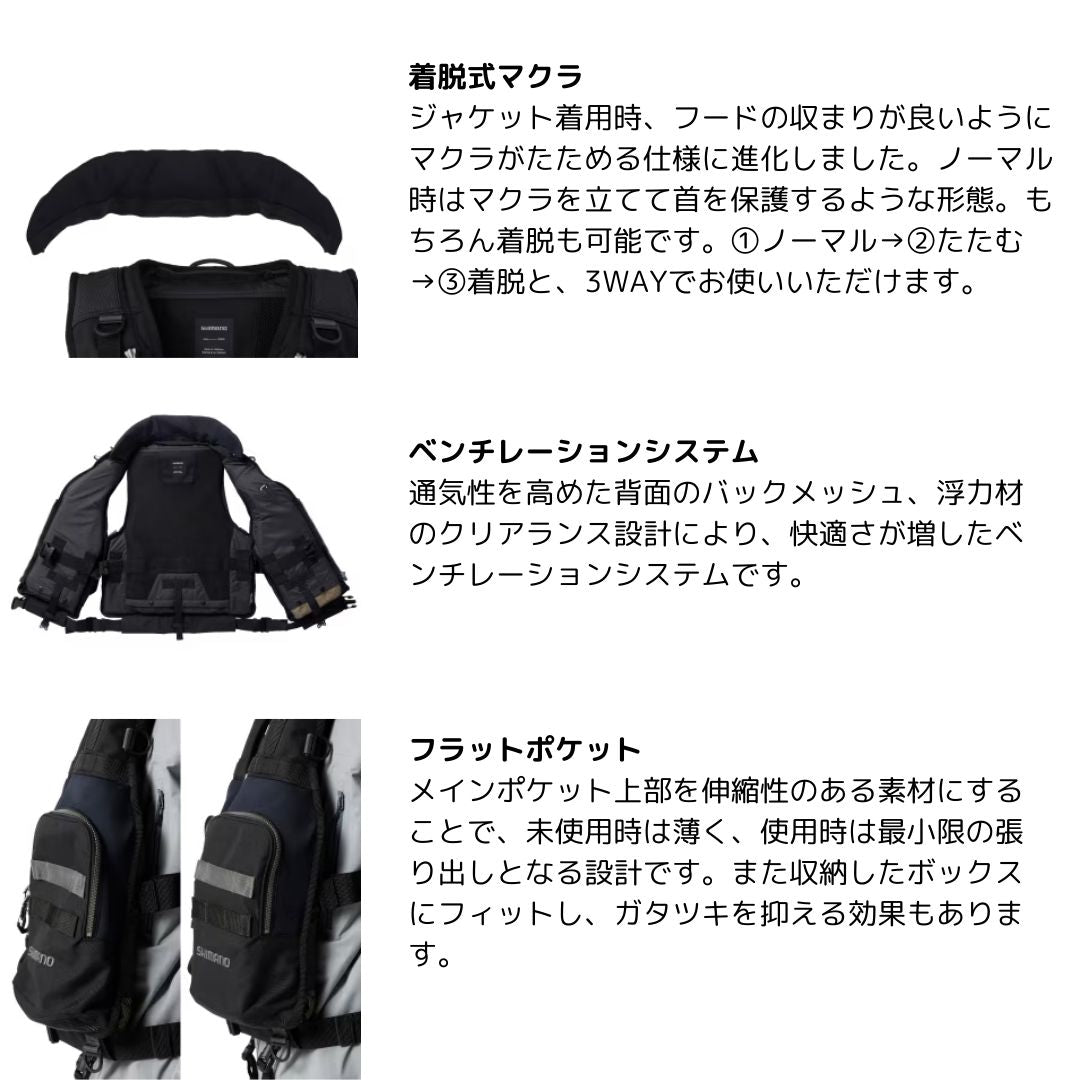 VF-229X ロックショアタフベスト ブラック