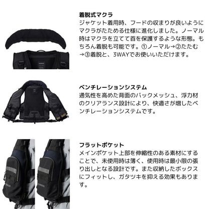 VF-229X ロックショアタフベスト ブラック