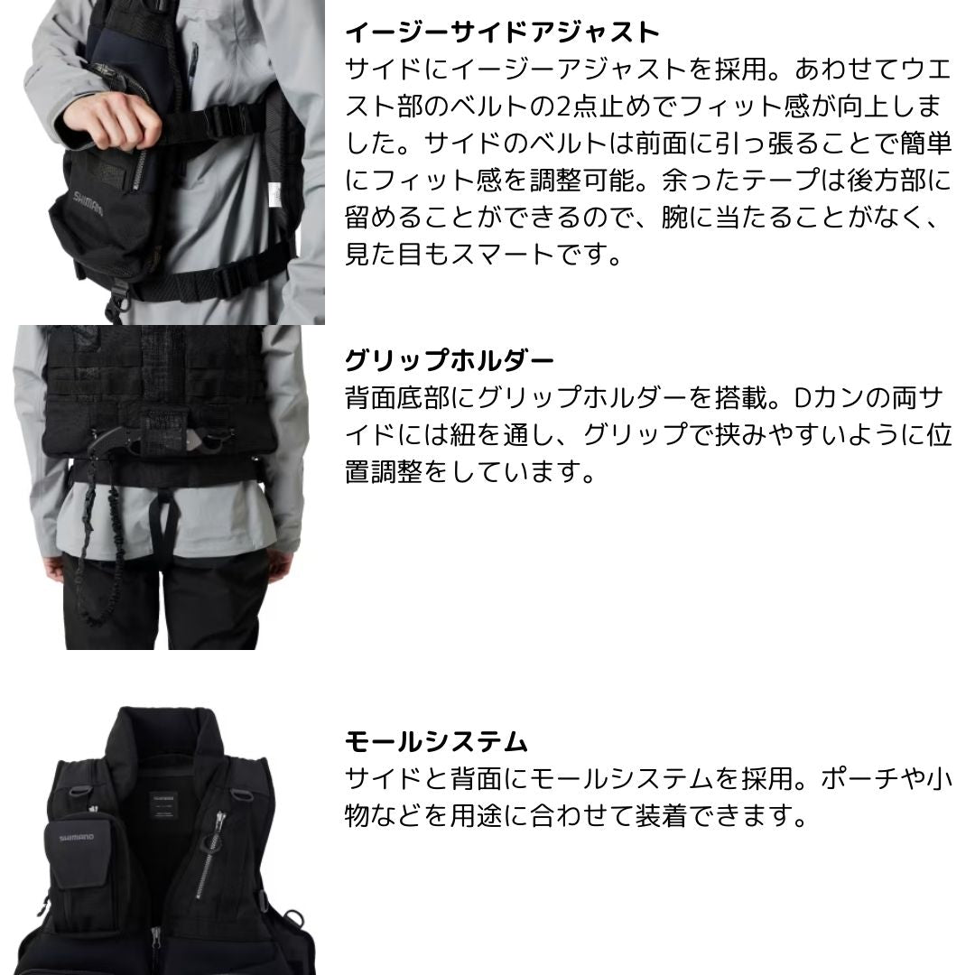 VF-229X ロックショアタフベスト ブラック