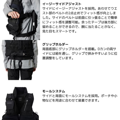 VF-229X ロックショアタフベスト ブラック