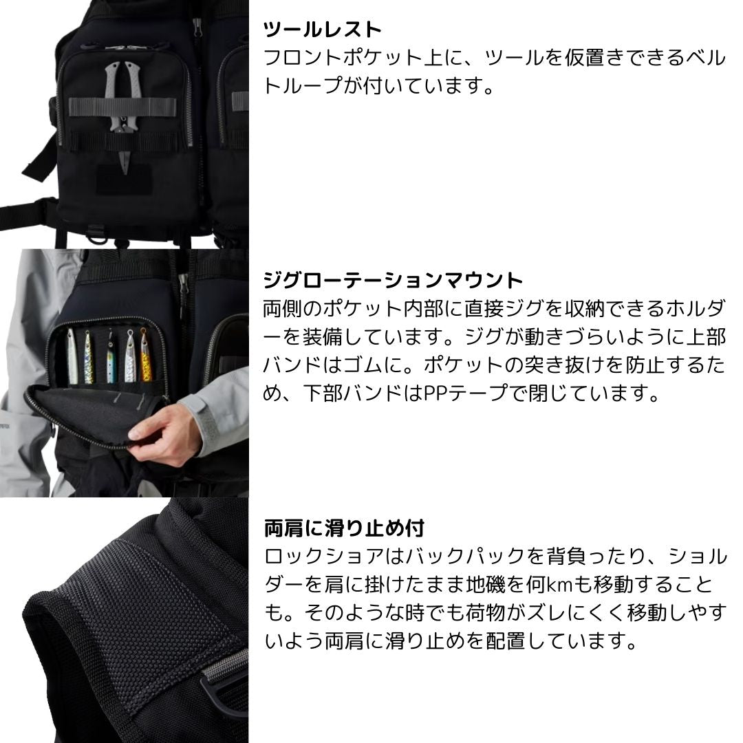 VF-229X ロックショアタフベスト ブラック