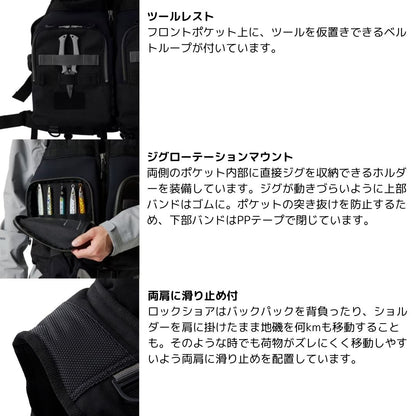 VF-229X ロックショアタフベスト ブラック