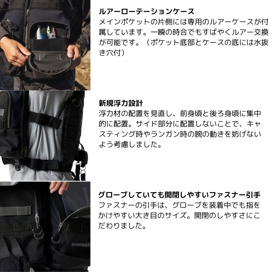 VF-229X ロックショアタフベスト ブラック