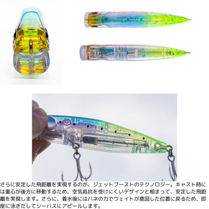 エクスセンス カウンターウェイク 80F フラッシュブースト レッドヘッド