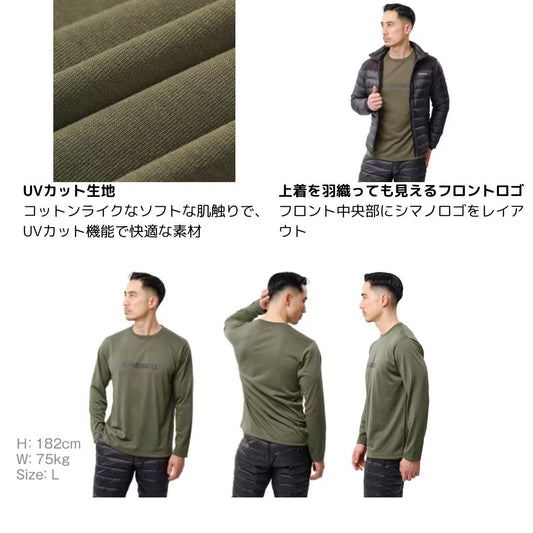 SH-011X ドライロゴＴシャツ ロングスリーブ
