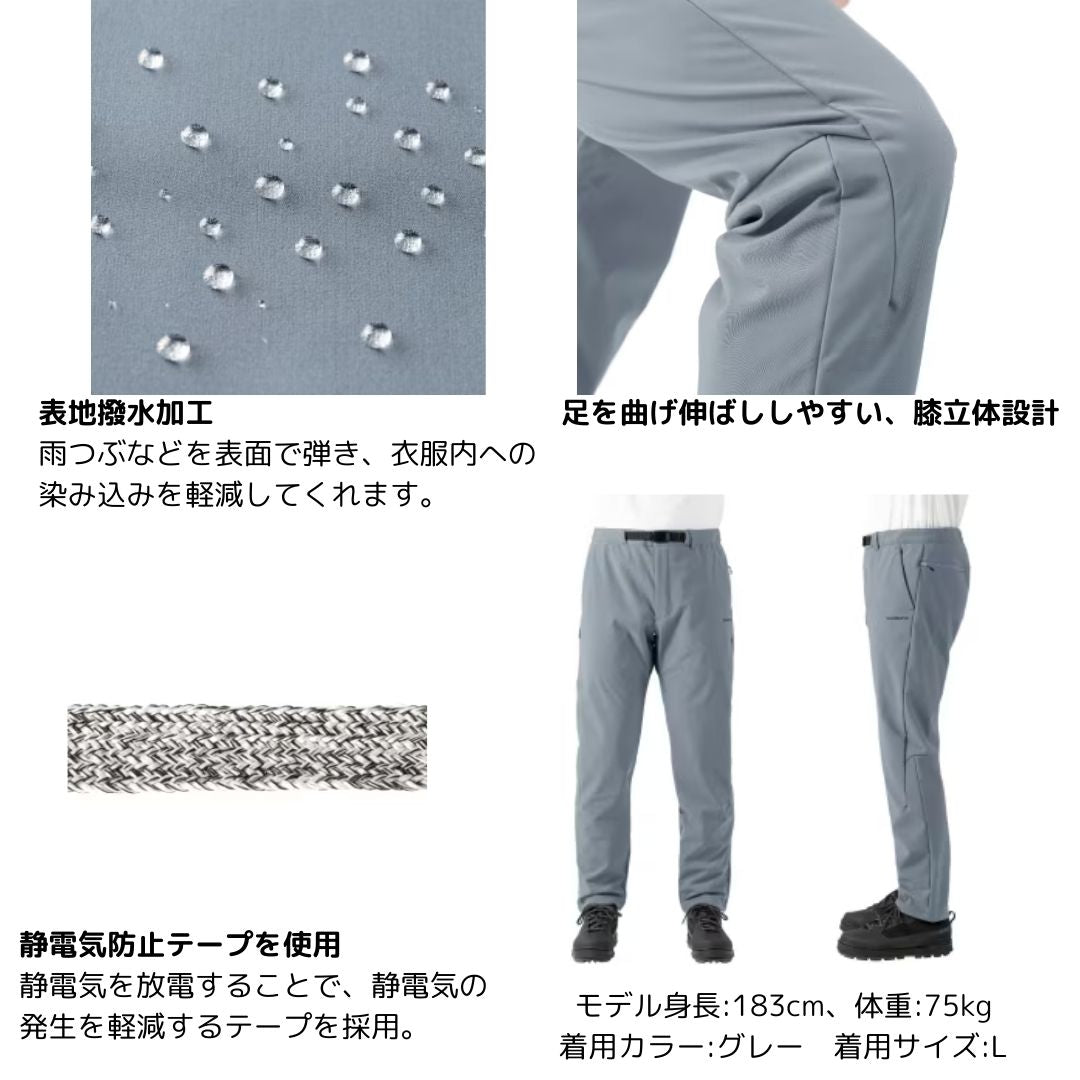 WP-030W オプティマルパンツ