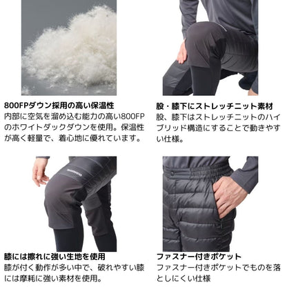 WP-052X ハイブリッドダウンパンツ