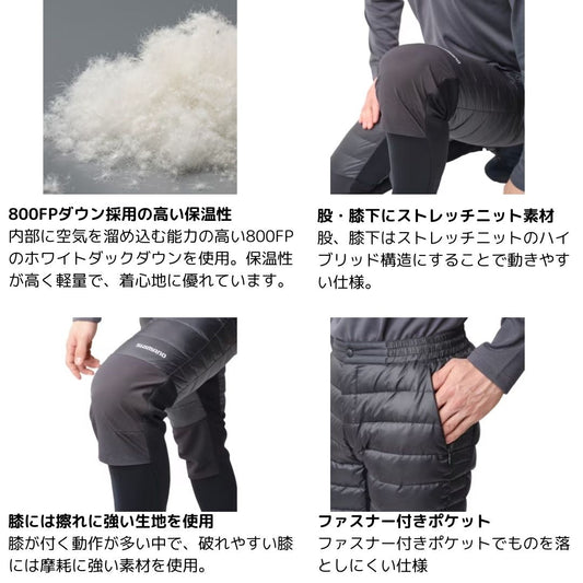 WP-052X ハイブリッドダウンパンツ