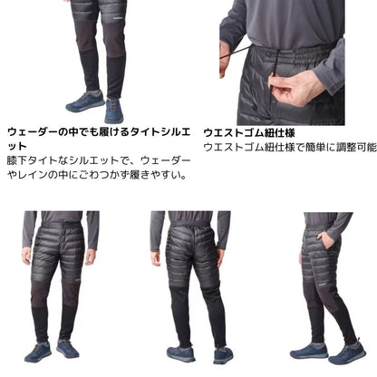 WP-052X ハイブリッドダウンパンツ