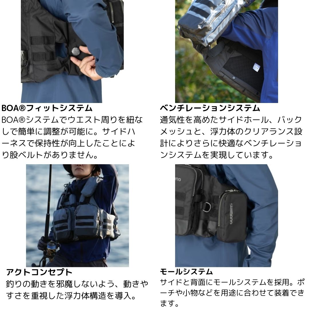 VF-274W アクトゲームベスト