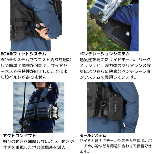 VF-274W アクトゲームベスト