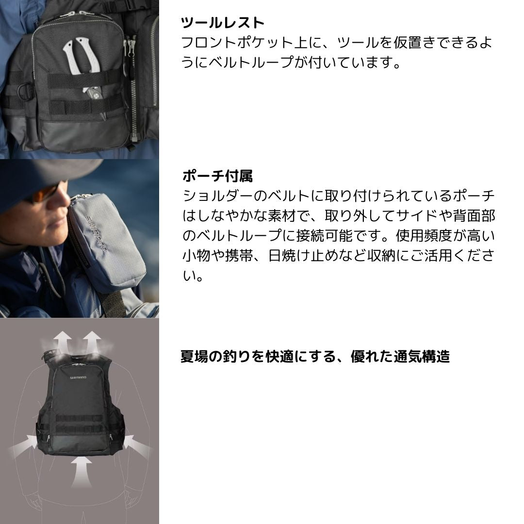 VF-274W アクトゲームベスト