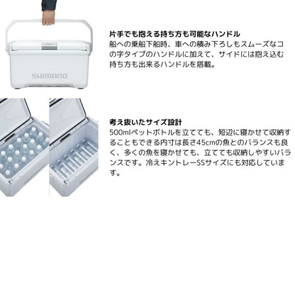 ユニフリーズ 20L