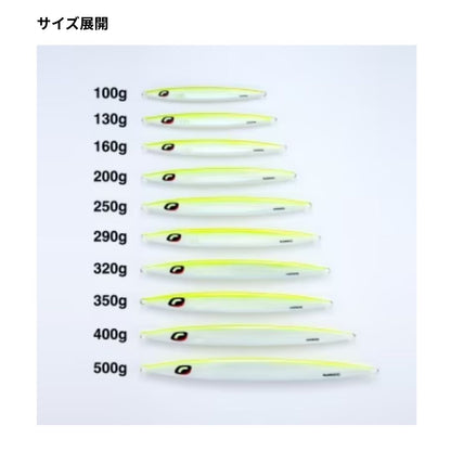 ロングウェーバー