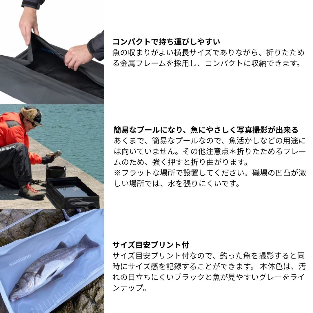 BA-027Y コンパクトフィッシュプール