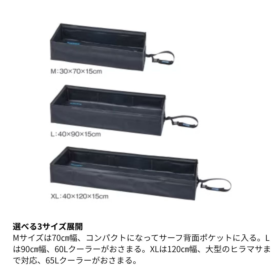 BA-027Y コンパクトフィッシュプール