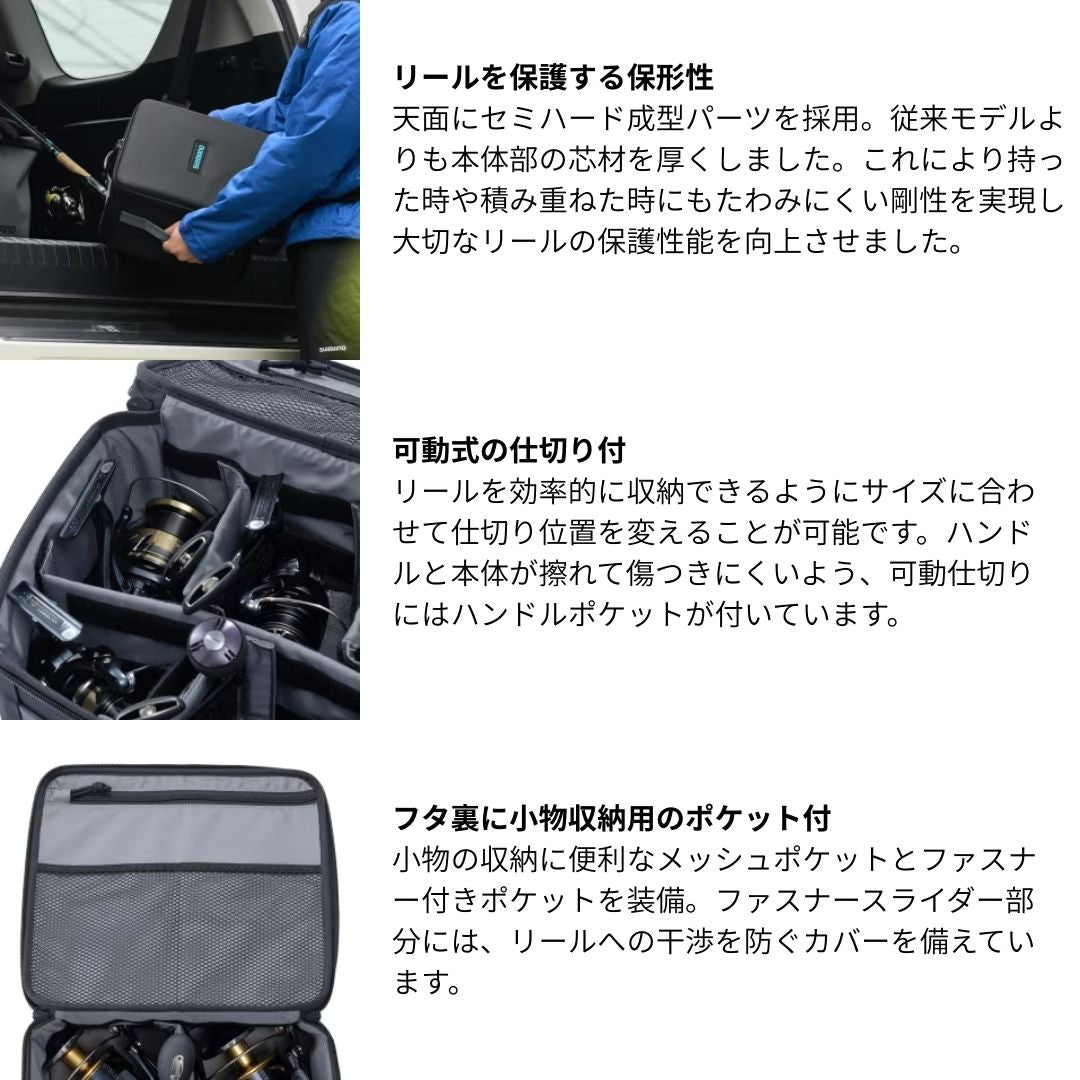 BA-029Y リールケース