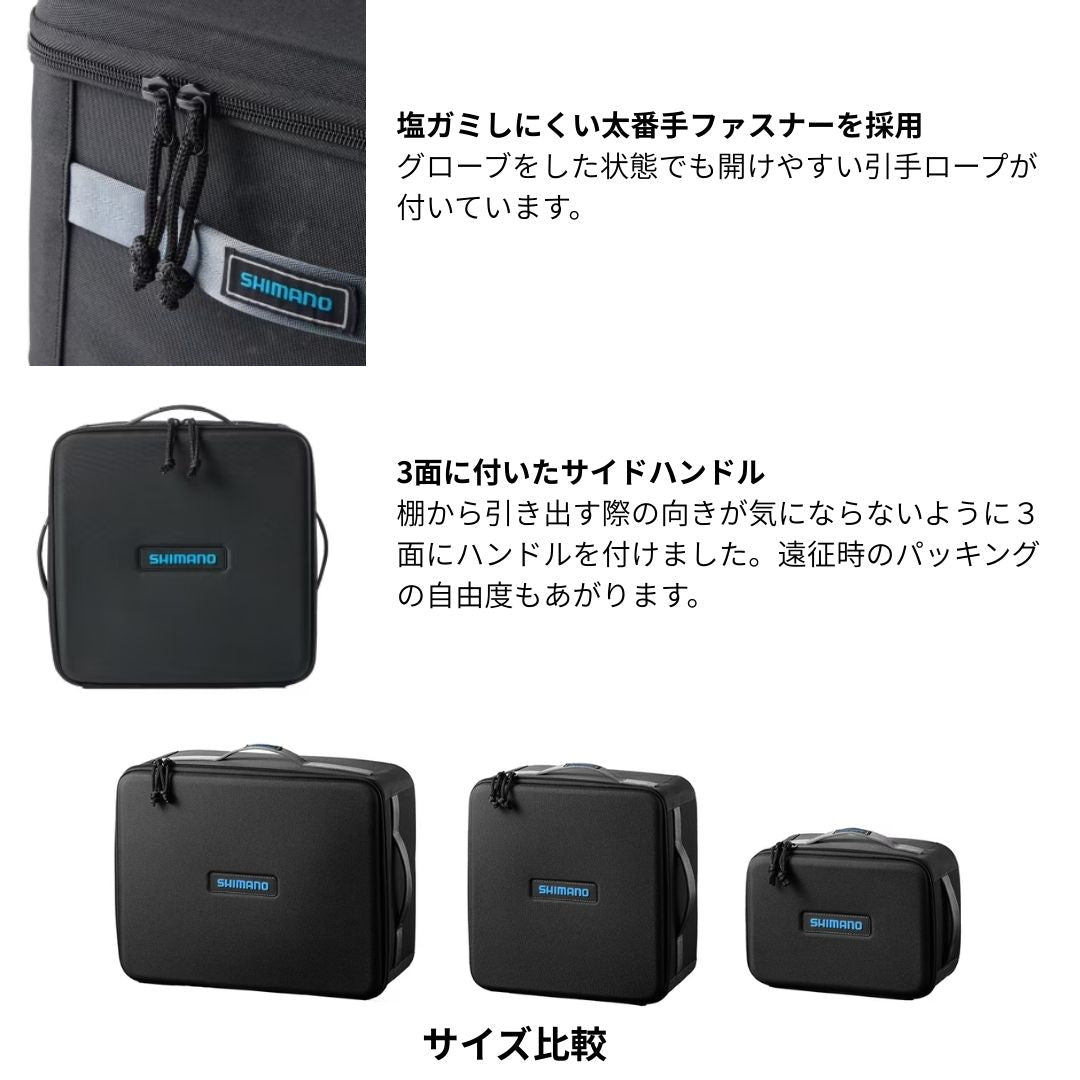 BA-029Y リールケース