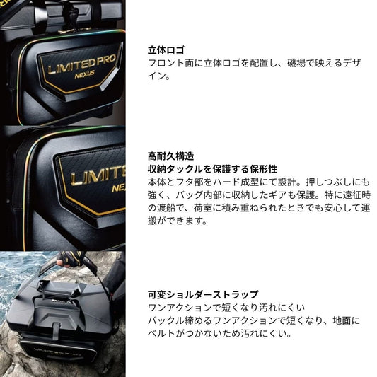 BA-112S 磯クール リミテッドプロ リミテッドホワイト