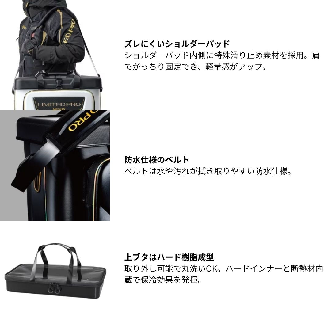 BA-112S 磯クール リミテッドプロ リミテッドホワイト