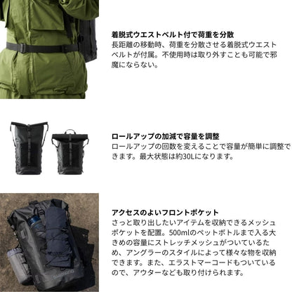 BD-201Y アングラーズドライバックパック