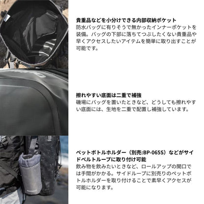 BD-201Y アングラーズドライバックパック