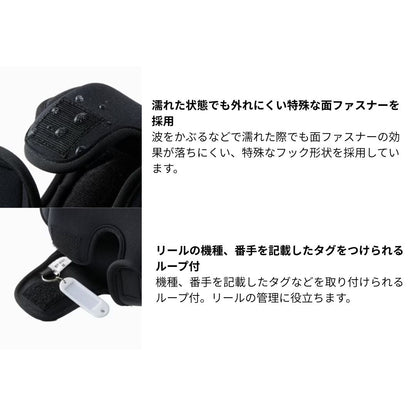 BP-074Y リールガード(電動リール用)