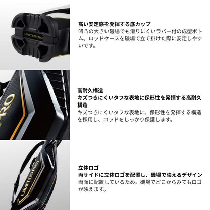 BR-111S リミテッドプロ ロッドケース リミテッドホワイト