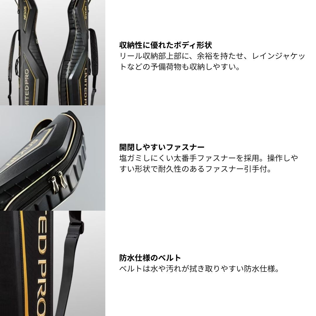 BR-111S リミテッドプロ ロッドケース リミテッドホワイト