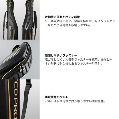 BR-111S リミテッドプロ ロッドケース リミテッドホワイト