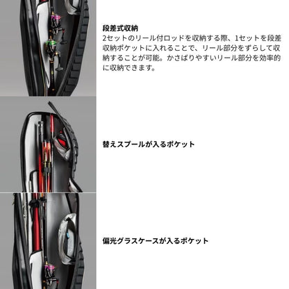 BR-111S リミテッドプロ ロッドケース リミテッドホワイト