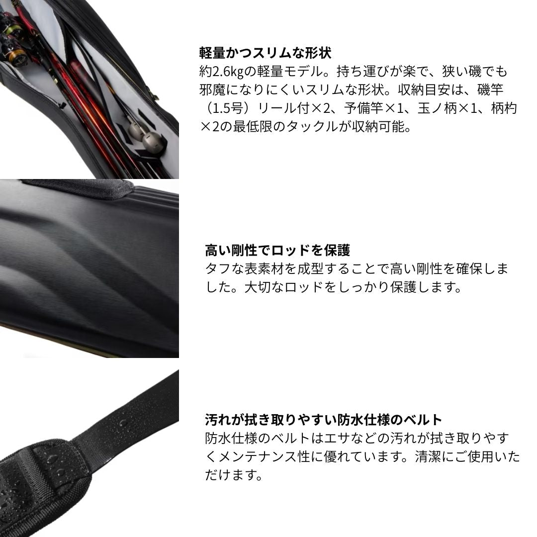 BR-114Y ロッドケース リミテッドプロ スリム リミテッドブラック