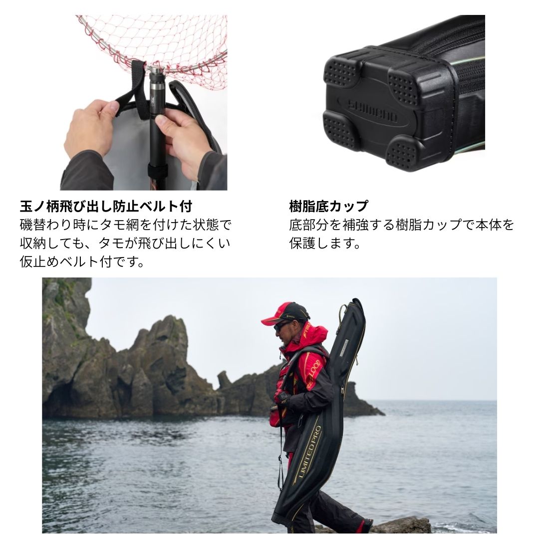 BR-114Y ロッドケース リミテッドプロ スリム リミテッドブラック