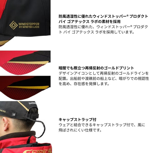 CA-112X リミテッドプロ ゴアテックス ウィンドストッパー キャップ