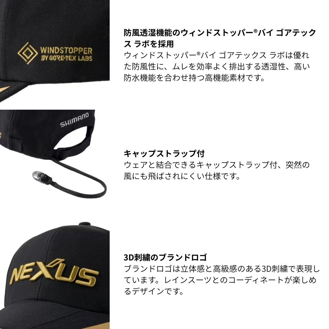 CA-115Y ネクサス ゴアテックス ウィンドストッパーキャップ