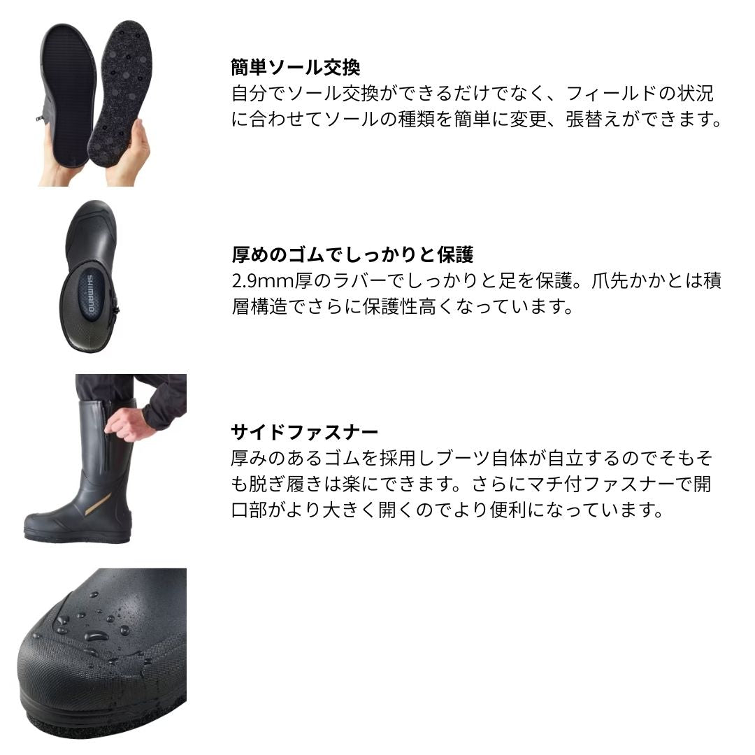 FB-120W リミテッドプロ ジオロックブーツ カットラバーピンフェルト リミテッドホワイト