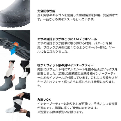 FB-370Y スーパーサーマルデッキブーツ グレー