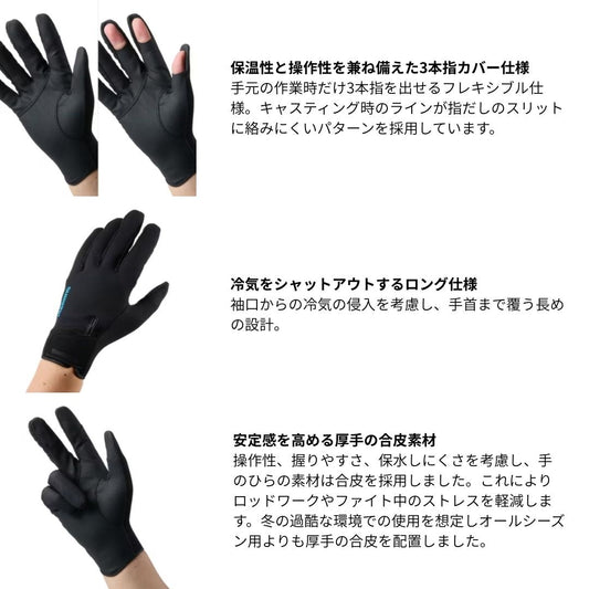 GL-052Y 03 タイタニューム・アルファグローブ 指出し チャコールツイード