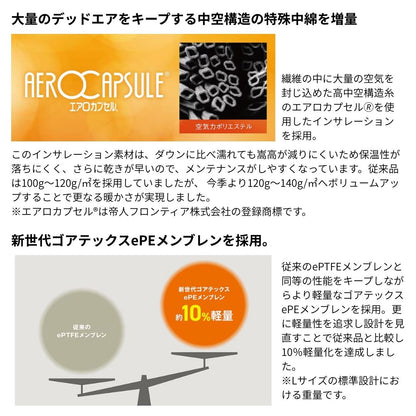 RB-033Y ゴアテックス インサレーション パンツ 05