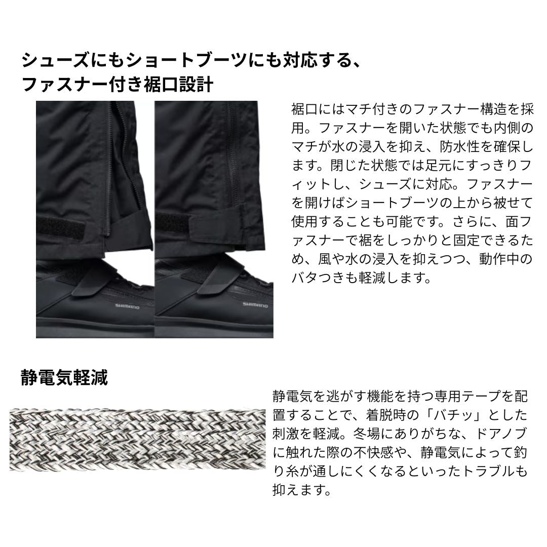 RB-033Y ゴアテックス インサレーション パンツ 05