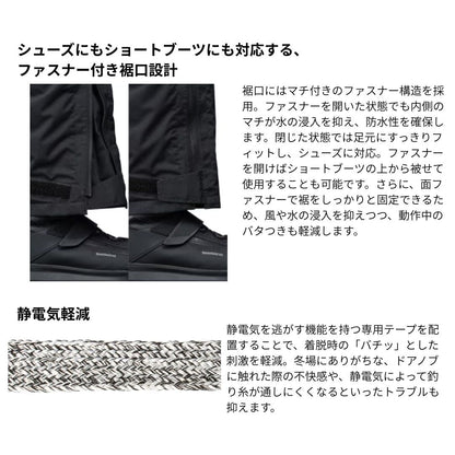 RB-033Y ゴアテックス インサレーション パンツ 05