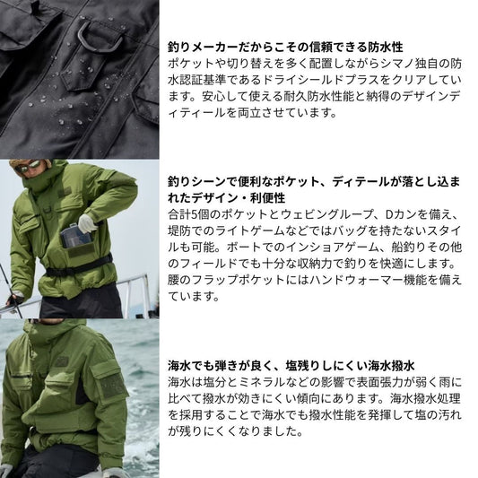 RB-034Y ESインサレーションジャケット 03 ブラック