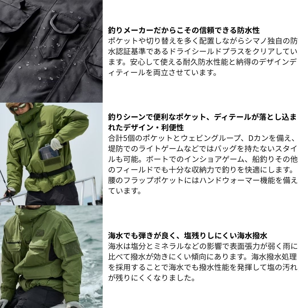 RB-034Y ESインサレーションジャケット 03 パープル
